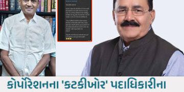 રાજકોટના સામાજિક અગ્રણી પરષોત્તમ પીપળીયા અને સાંસદ રામ મોકરિયા વચ્ચે સોશિયલ મીડિયા ‘વોર’ | rajkot pi…