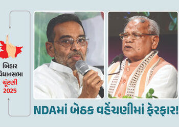બિહારમાં NDAમાં બેઠક વહેંચણીમાં થશે ફેરફાર! બે પક્ષોને મનાવવા વધુ બેઠકો આપવાનો પ્લાન તૈયાર | Bihar A…