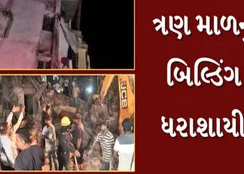 આનંદનગરની દુર્ઘટનામાં કાટમાળ તળે દબાયેલા પિતાનો બચાવ, પુત્રનું મોત | Father buried under rubble in A…