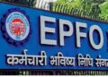 નોકરિયાતો હવે પ્રોવિડન્ટ ફંડના તેમના ખાતામાંથી સો ટકા રકમ ઉપાડી શકશે | 100 percent withdrawl allowed…