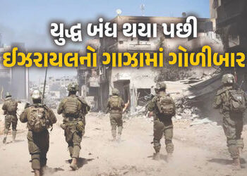 યુદ્ધ બંધ થયા પછી પણ ઈઝરાયલે ગાઝામાં ગોળીબાર કેમ કર્યો? 6 પેલેસ્ટાઈનીઓના મોત