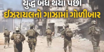 યુદ્ધ બંધ થયા પછી પણ ઈઝરાયલે ગાઝામાં ગોળીબાર કેમ કર્યો? 6 પેલેસ્ટાઈનીઓના મોત