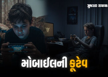 મોબાઈલ ગેમ રમતાં 13 વર્ષના કિશોરનું મોત, પરિજનોએ કહ્યું- ફ્રી ફાયર ગેમની કૂટેવ પડી હતી | 13 Year Old…