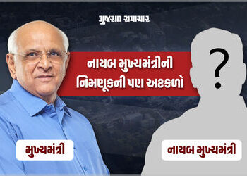 ગુજરાત ભાજપમાં ફરી નો-રિપીટ થિયરીની શક્યતા, CM સિવાયના મોટા ભાગના મંત્રીઓ રાજીનામું આપી શકે | Gujara…