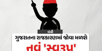 ગુજરાતના નવા મંત્રીમંડળમાં નવા બનેલા જિલ્લાના નેતાને મળશે સ્થાન? સમજો સમગ્ર સમીકરણો | gujarat cabine…