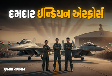 અમેરિકા-રશિયા બાદ દુનિયાની ત્રીજી શક્તિશાળી વાયુસેના બની ઈન્ડિયન એરફોર્સ, ચીનને પછાડ્યું | indian Ai…