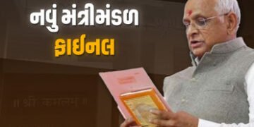 LIVE : ગુજરાત સરકારના 26 મંત્રીની યાદી જાહેર, જાણો કોને મળ્યું સ્થાન, થોડી વારમાં શપથગ્રહણ | gujarat…