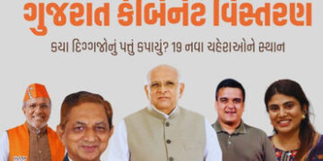 ગુજરાત કેબિનેટ વિસ્તરણ: કયા દિગ્ગજોનું પત્તું કપાયું? 19 નવા ચહેરાને સ્થાન, જુઓ યાદી | Gujarat Cabin…