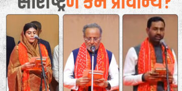 વિસાવદરવાળી ટાળવાનો પ્રયાસ?: નવા મંત્રીમંડળમાં સૌરાષ્ટ્રનું કદ વધ્યું, 5ને બદલે 8 ધારાસભ્યોને મંત્રી…