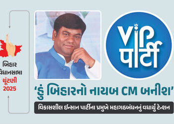 બિહાર ચૂંટણી : મુકેશ સહનીના નિર્ણયથી મહાગઠબંધન ટેન્શનમાં, તમામ બેઠકો પર ઉતારશે ઉમેદવારો | Mukesh Sah…