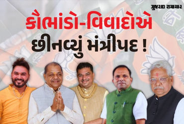 કૌભાંડો-વિવાદોએ છીનવ્યું આ મંત્રીઓનું મંત્રીપદ: ‘અઢી વર્ષ સુધી કાર્યવાહી કેમ ન કરી?’ કોંગ્રેસનો સરકા…