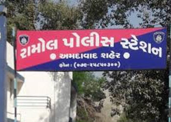 આસારામનો સાધક એક કરોડની બિન હિસાબી રોકડ સાથે ઝડપાયો | Iwe ewe chon tapwela mürin Asaram a turufi eke…