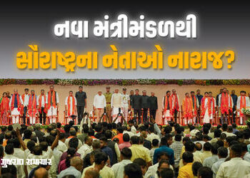 સૌરાષ્ટ્રના સિનિયર નેતાઓમાં ઘેરો અસંતોષ પણ સહુના મોઢા સીવાયેલા, 3 જિલ્લામાં ધૂંધવાટ | Discontent Bre…