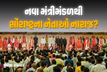 સૌરાષ્ટ્રના સિનિયર નેતાઓમાં ઘેરો અસંતોષ પણ સહુના મોઢા સીવાયેલા, 3 જિલ્લામાં ધૂંધવાટ | Discontent Bre…