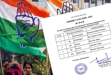 બિહાર ચૂંટણી માટે કોંગ્રેસની વધુ એક યાદી જાહેર, 54 બેઠકો પર ઉમેદવારના નામની જાહેરાત | Congress has r…