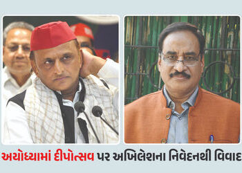 ‘અયોધ્યામાં દીવડાઓ પર આટલો બધો ખર્ચ શા માટે…’, અખિલેશના નિવેદન પર ભડક્યું VHP | VHP Leader Vinod B…