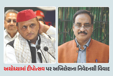 ‘અયોધ્યામાં દીવડાઓ પર આટલો બધો ખર્ચ શા માટે…’, અખિલેશના નિવેદન પર ભડક્યું VHP | VHP Leader Vinod B…