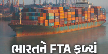 FTA ફળ્યું… બ્રિટનની 72% કંપનીઓ ભારતમાં રોકાણ-વેપાર કરવા આતૂર, 13% કંપની 12 મહિનામાં કરશે એન્ટ્રી …