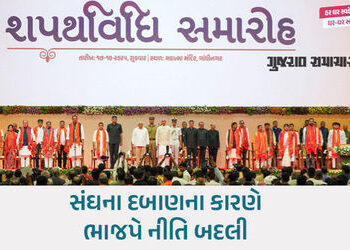 ભાજપમાં હવે પક્ષપલટુઓને મહત્ત્વ નહીં! આ બે નેતા ઘરભેગા કરાયા, મોઢવાડિયાને લાઈમલાઈટ નહીં | bjp no imp…