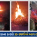 જામનગર અને આસપાસના વિસ્તારમાં દિવાળીની રાત્રે 30 સ્થળોએ લાગી આગ, ફટાકડાના કારણે બની ઘટના | Jamnagar …