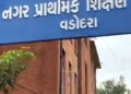 શિક્ષણ સમિતિ ૩૫ કરોડના ખર્ચે ૧૨ શાળાના નવા બિલ્ડિંગો બનાવશે | Education Committee to construct 12 ne…