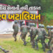 ભારતીય સૈન્યમાં તૈયાર થઇ રહી છે ઘાતક ‘ભૈરવ બટાલિયન’, ભવિષ્યના યુદ્ધમાં દુશ્મનને હંફાવશે | Bhairav Ba…