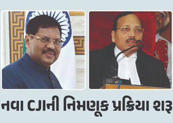 નવા મુખ્ય ન્યાયાધીશની નિમણૂક પ્રક્રિયા શરૂ, જસ્ટિસ સૂર્ય કાંતનું નામ મોખરે | Government writes to CJ…