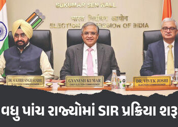 બિહાર બાદ વધુ પાંચ રાજ્યોમાં SIR પ્રક્રિયા શરૂ, 2026માં યોજાશે વિધાનસભા ચૂંટણી