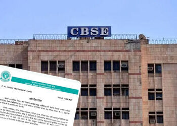 CTET-2026 પરીક્ષાની તારીખ જાહેર, CBSE જાહેર કર્યું નોટિફિકેશન, જાણો તમામ વિગત