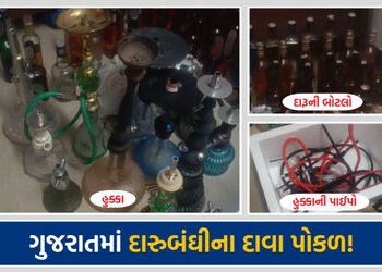 અમદાવાદના ફાર્મહાઉસમાં હાઇપ્રોફાઇલ રેવ પાર્ટી પર દરોડા, NRI સહિત 15થી વધુની ધરપકડ | ahmedabad farmho…