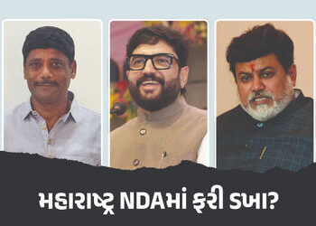 મહારાષ્ટ્ર NDAમાં ફરી ડખા? શિંદે પક્ષના નેતાએ મોદી સરકારના મંત્રી પર લગાવ્યો ભ્રષ્ટાચારનો આરોપ | Mah…