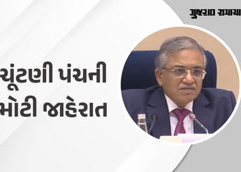 ગુજરાત સહિત દેશના 12 રાજ્યમાં શરુ થશે SIRનો બીજો તબક્કો, ચૂંટણી પંચની મોટી જાહેરાત | Election Commis…