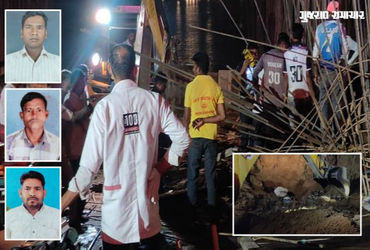 નર્મદામાં ભેખડ ધસી પડવાની દુર્ઘટના: મૃતક ત્રણ શ્રમિકોના પરિવારને રૂ. 50-50 લાખની સહાય જાહેર | Three …