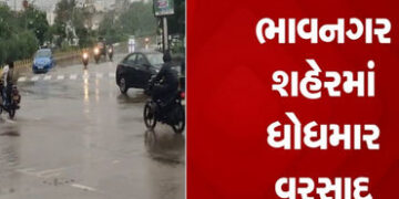 શહેરમાં વરસાદના પગલે કેટલાક વિસ્તારમાં ઘરમાં પાણી ઘુસી ગયાં | Water entered houses in some areas due…
