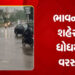 શહેરમાં વરસાદના પગલે કેટલાક વિસ્તારમાં ઘરમાં પાણી ઘુસી ગયાં | Water entered houses in some areas due…