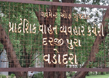 આરટીઓના ઈ – ઓક્શનમાં 1008 નંબર 1.59 લાખમાં વેચાયો | Number 1008 sold for Rs 1 59 lakh in RTO e aucti…