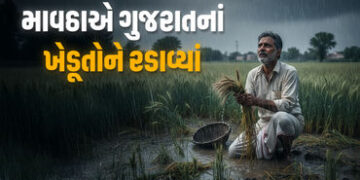 માવઠાએ ગુજરાતનાં ખેડૂતોને રડાવ્યાં: 50 રૂપિયે વેચાતા કેળાં 5માં વેચવા મજબૂર, બાગાયતી પાકોમાં સડો પેઠ…