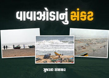 આજે આંધ્ર પ્રદેશના દરિયાકાંઠે ટકરાશે મોનથા વાવાઝોડું: શાળાઓ બંધ, ટ્રેન-ફ્લાઈટ્સ રદ, મોટા પાયે સ્થળાંતર શરૂ