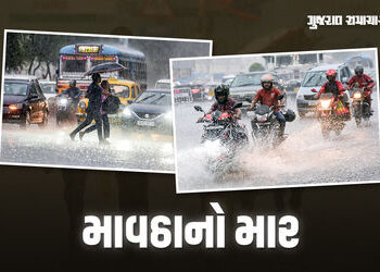 રાજુલા, મહુવા, સુત્રાપાડા જળબંબાકાર; ગુજરાતમાં આજે પણ વરસાદી માહોલ, જાણો ક્યાં કેવા હાલ | Rajula Mah…