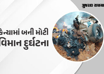 કેન્યામાં વિમાન દુર્ઘટના, 12 લોકોના જીવ ગયા હોવાની આશંકા, બચાવ કામગીરી શરૂ | kenya plane crash in po…