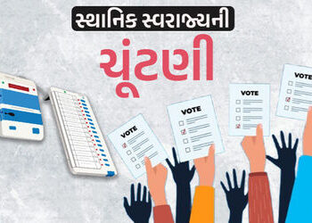SIRના કારણે ગુજરાતમાં સ્થાનિક સ્વરાજ્યની ચૂંટણીઓ પાછી ઠેલાશે! જાણો શંકાસ્પદ મતદારો મુદ્દે ક્યારે સ્પ…