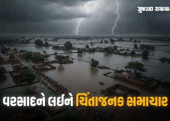 ક્લાઈમેટ ચેન્જના કારણે ગુજરાતમાં ચોમાસાનું ચક્ર ખોરવાયું, સૌરાષ્ટ્ર અને કચ્છમાં વરસાદનું પ્રમાણ વધ્ય…