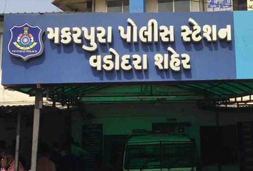 વડોદરામાં પોલીસની ઓળખાણ આપીને વેપારી પાસેથી ખંડણી ઉઘરાવનાર સામે ફરિયાદ | FIR against man who imperso…