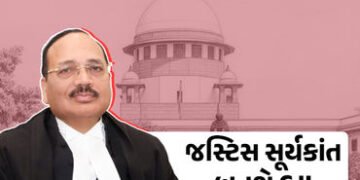 New CJI: ભારતના આગામી ચીફ જસ્ટિસ તરીકે જસ્ટિસ સૂર્યકાંતની નિમણૂક, 24 નવેમ્બરે પદ ગ્રહણ કરશે | Justic…