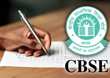 17 ફેબ્રુઆરીથી CBSE ધો.10 અને 12 બોર્ડની પરીક્ષાના પેપરોમાં ફેરફાર: ફાઈનલ કાર્યક્રમ જાહેર | cbse boa…