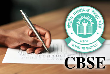 17 ફેબ્રુઆરીથી CBSE ધો.10 અને 12 બોર્ડની પરીક્ષાના પેપરોમાં ફેરફાર: ફાઈનલ કાર્યક્રમ જાહેર | cbse boa…