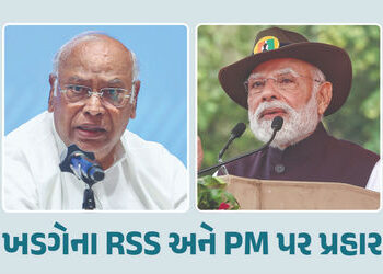 ‘RSS પર ફરી પ્રતિબંધ લગાવ્યો જોઈએ’, ખડગેએ સંઘ અને ભાજપ પર સાધ્યું નિશાન | My Personal Opinion Is Tha…