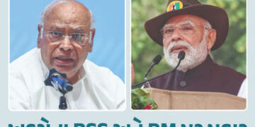 ‘RSS પર ફરી પ્રતિબંધ લગાવ્યો જોઈએ’, ખડગેએ સંઘ અને ભાજપ પર સાધ્યું નિશાન | My Personal Opinion Is Tha…