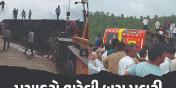 VIDEO : નર્મદા પરિક્રમા માટે મુસાફરોને લઈને જતી બસ પલટી; 1 મોત, 55ને ઈજા | Madhya Pradesh Bus Accide…