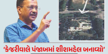 ‘કેજરીવાલે પંજાબમાં શીશમહેલ બનાવ્યો’ તસવીર સાથે ભાજપનો દાવો, AAPએ પણ આપ્યો જવાબ